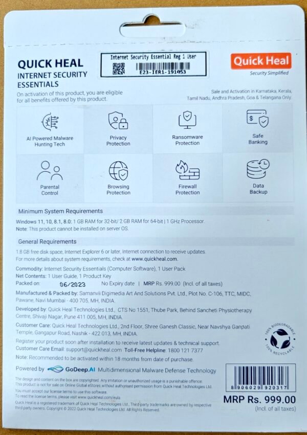 QUICK HEAL INTERNET SECURITY ESSENTIALS ANTIVIRUS - Image 2